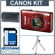 Canon PowerShot ELPH 510HS Digital ELPH Camera Kit - Red - with 4GB SD Memory Card, Camera Case, Table Top Tripod: Picture 5 thumbnail