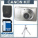 Canon PowerShot SD970 IS Digital ELPH Camera Kit, - Refurbished - with 4GB SD Memory Card, Camera Case, Table Top Tripod: Picture 5 thumbnail