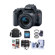 Canon EOS Rebel SL2 200D: Picture 4 thumbnail