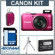 Canon PowerShot SX230 HS Digital Camera Kit - Red - with 4GB SD Memory Card, Spare NB-5L Type Lithium-ion Battery, Camera Case, Table Top Tripod: Picture 5 thumbnail