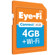 Eye-Fi Connect X2 WiFi 4GB SDHC Memory C...: Picture 1 thumbnail