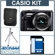 Casio EX-H20G EXILIM Hi-Zoom Compact Digital Camera Kit, with 2 4GB SD Memory Card, Camera Case, Table Top Tripod,Casio 2 Year Extended Warranty: Picture 5 thumbnail