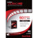 SanDisk 4GB Video HD SDHC Memory Card: Picture 3 thumbnail