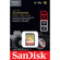 SanDisk Extreme: Picture 2 thumbnail