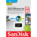 SanDisk Ultra Dual Micro: Picture 4 thumbnail