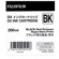 Fujifilm DX VIVIDIA Ink Cartridge 200 ML for Frontier-S Printer, Black
