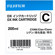 Fujifilm DX VIVIDIA Ink Cartridge 200 ML for Frontier-S Printer, Cyan