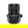 Fujifilm GF 30mm f/5.6 T/S: Picture 6 thumbnail