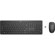 HP 230 Keyboard/Mouse Combo: Picture 2 thumbnail