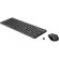 HP 330 Keyboard/Mouse Combo: Picture 1 thumbnail