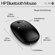 HP 240 Mouse: Picture 4 thumbnail