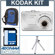 Kodak EasyShare M341 Digital Camera Kit - Silver - with 4GB SD Memory Card, Camera Case, Table Top Tripod: Picture 5 thumbnail