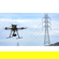Inspired Flight IF1200A Hexacopter: Picture 9 thumbnail