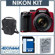 Nikon Coolpix P500 Digital Camera Kit - Red - with 4GB SD Memory Card, Camera Case, Spare EN EL-5 Lithium-Ion Battery: Picture 5 thumbnail