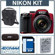 Nikon Coolpix P500 Digital Camera Kit - Red - with 8GB SD Memory Card, Camera Case, Spare EN EL-5 Lithium-Ion Battery, USB 2.0 SD Card Reader: Picture 5 thumbnail
