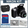 Nikon Coolpix P80 Digital Camera Kit, Bl...: Picture 6 thumbnail