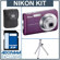 Nikon Coolpix S210 Digital Camera - Plum - Refurbished - by Nikon U.S.A. With 4GB SD Memory Card, Camera Case, Table Top Tripod,: Picture 5 thumbnail