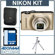 Nikon CoolPix S8100 Digital Camera Kit - Gold - With 4GB SD Memory Card, Camera Case, 2 Year Extended Service Coverage, Table Top Tripod,: Picture 5 thumbnail
