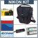 Adorama Advanced Accessory Kit for Nikon D70S Digital SLR Camera: Picture 5 thumbnail