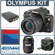 Olympus Evolt E-410 Digital SLR Camera/ ...: Picture 6 thumbnail