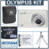 Olympus FE-3000 Digital Camera Kit, Titanium with 2 GB xD Picture Memory Card, Camera Case, Table Top Tripod, Spare LI- 42B Lithium-Ion Rechargeable Battery: Picture 5 thumbnail