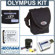 Advanced Accessory Kit for Olympus Stylus Series Digital Cameras: Picture 4 thumbnail