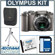Olympus SZ-31MR iHS Digital Camera Kit - Silver - with 8GB SD Memory Card, Camera Case, Table Top Tripod, Spare LI- 50B Lithium-Ion Rechargeable Battery: Picture 5 thumbnail