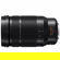 Panasonic 50-200mm: Picture 3 thumbnail