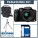 Panasonic Lumix DMC-FZ47 Digital Camera Kit - Black - with 8GB SD Memory Card, Camera Case, Table Top Tripod: Picture 5 thumbnail