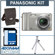 Panasonic Lumix DMC-ZS1S 10.1 Megapixel Digital Camera Kit, Silver with 4GB SD Memory Card, Camera Case, Table Top Tripod: Picture 5 thumbnail