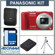 Panasonic LUMIX DMC-ZS20 14.1MP Digital Camera Kit - Red - with 16 GB SD Memory Card, Camera Case, Table Top Tripod, Spare Battery MW BC-G10: Picture 5 thumbnail