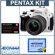 Pentax K-30 Digital SLR Camera with DA 18-55mm f/3.5-5.6 AL WR Zoom Lens, White - Bundle - with Adorama $75.00 Gift Certificate & Class On Demand Black Card: Picture 4 thumbnail