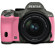 Pentax K-50 Digital SLR Camera with DA L 18-55 WR Lens - Olive Green / Pink: Picture 2 thumbnail