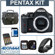 Pentax K-x Digital SLR Camera Body Kit - Black - with 8GB SD Memory Card, 4 AA Nickel Metal Hydride (NiMH) 2900 mAH Rechargeable Batteries with 4-Hour AA & AAA Quick Charger, 110/220 volt. Camera Bag, Camera Grip Hand Strap, Digital Camera & Lens Cleaning Kit: Picture 5 thumbnail