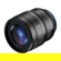 IRIX 65mm T1.5 Cine Lens: Picture 2 thumbnail