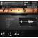 Impact Soundworks Ventus Winds Shakuhachi: Picture 2 thumbnail