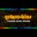 Impact Soundworks Groove Bias: Picture 1 thumbnail