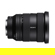 Sony FE 16-35mm f/2.8: Picture 4 thumbnail