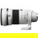 Sony 300mm F/2.8: Picture 6 thumbnail