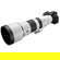 Sony 400-800mm f/6.3-8 G OSS: Picture 11 thumbnail