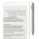 Sony Digital Paper System: Picture 3 thumbnail