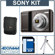 Sony Cyber-Shot DSC-S2100 Digital Camera Kit, - Black - with 4GB SD Memory Card, Camera Case, Table Top Tripod: Picture 5 thumbnail