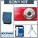 Sony Cyber-Shot DSC-W560 Digital Camera Kit - Red - with 4GB SD Memory Card, Camera Case, Table Top Tripod: Picture 5 thumbnail