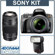 Sony (alpha) A230 10.2 Megapixel DSLR Camera with 18-55mm SAM Kit Lens, Sony 75-300mm f/4.5-5.6 a SLR Telephoto Zoom Lens, & HVL-F42AM Shoe Mount Flash: Picture 4 thumbnail
