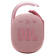 JBL Clip 4 Waterproof Portable Bluetooth...: Picture 1 thumbnail