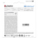 Kingston Technology DataTraveler Locker+: Picture 5 thumbnail