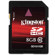 Kingston Technology 8GB Class 10 Secure Digital High Capacity (SDHC) Video Memory Card: Picture 2 thumbnail