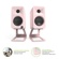 Kanto SE2 Elevated Desktop Small Speaker...: Picture 10 thumbnail
