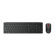 Lenovo 6000 Keyboard and Mouse: Picture 3 thumbnail