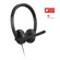Lenovo Wired Headset Gen 2: Picture 4 thumbnail